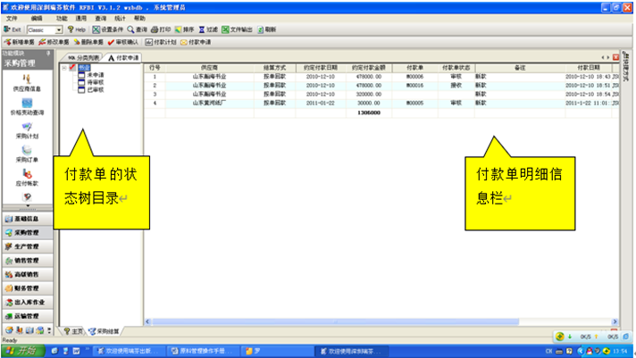 图形用户界面, 文本, 应用程序
描述已自动生成